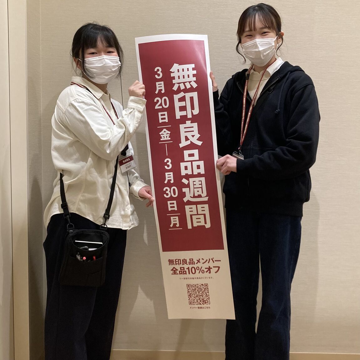 スタッフの画像