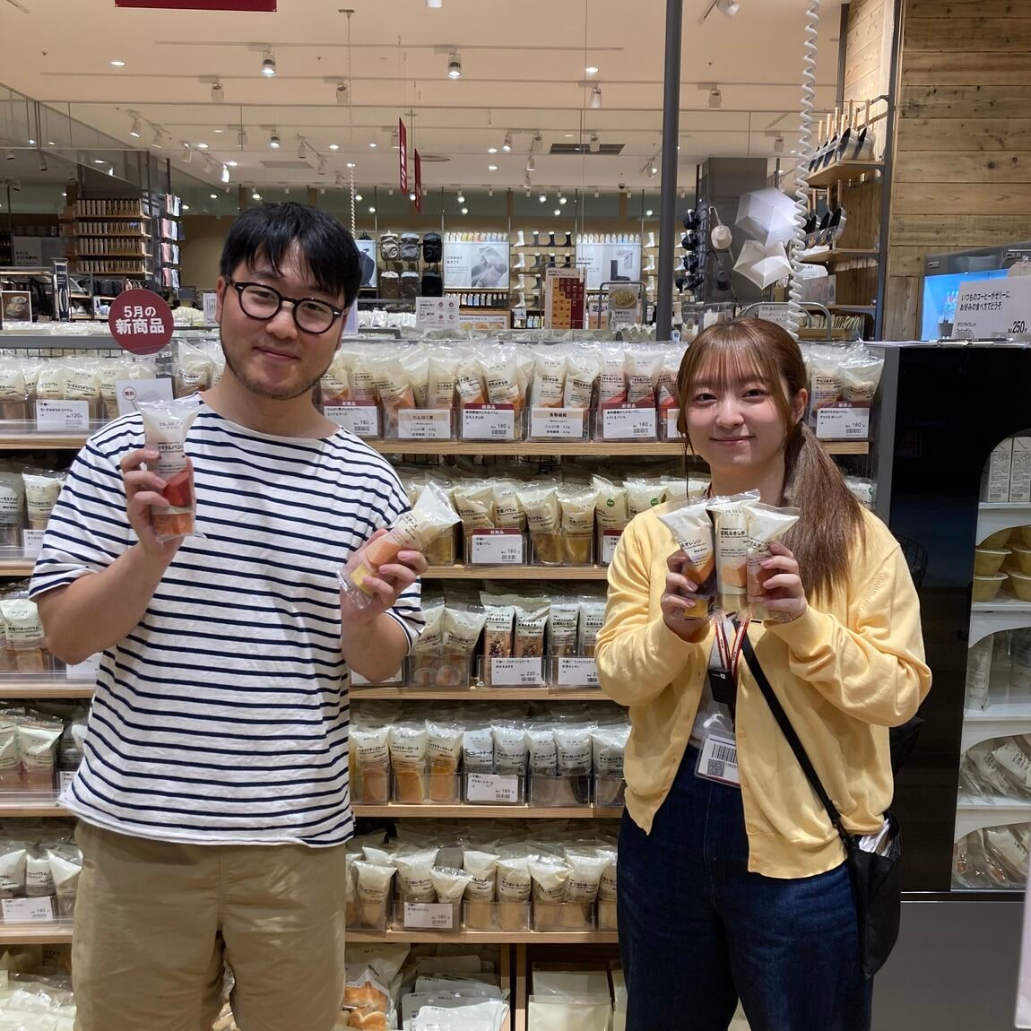 商品の画像