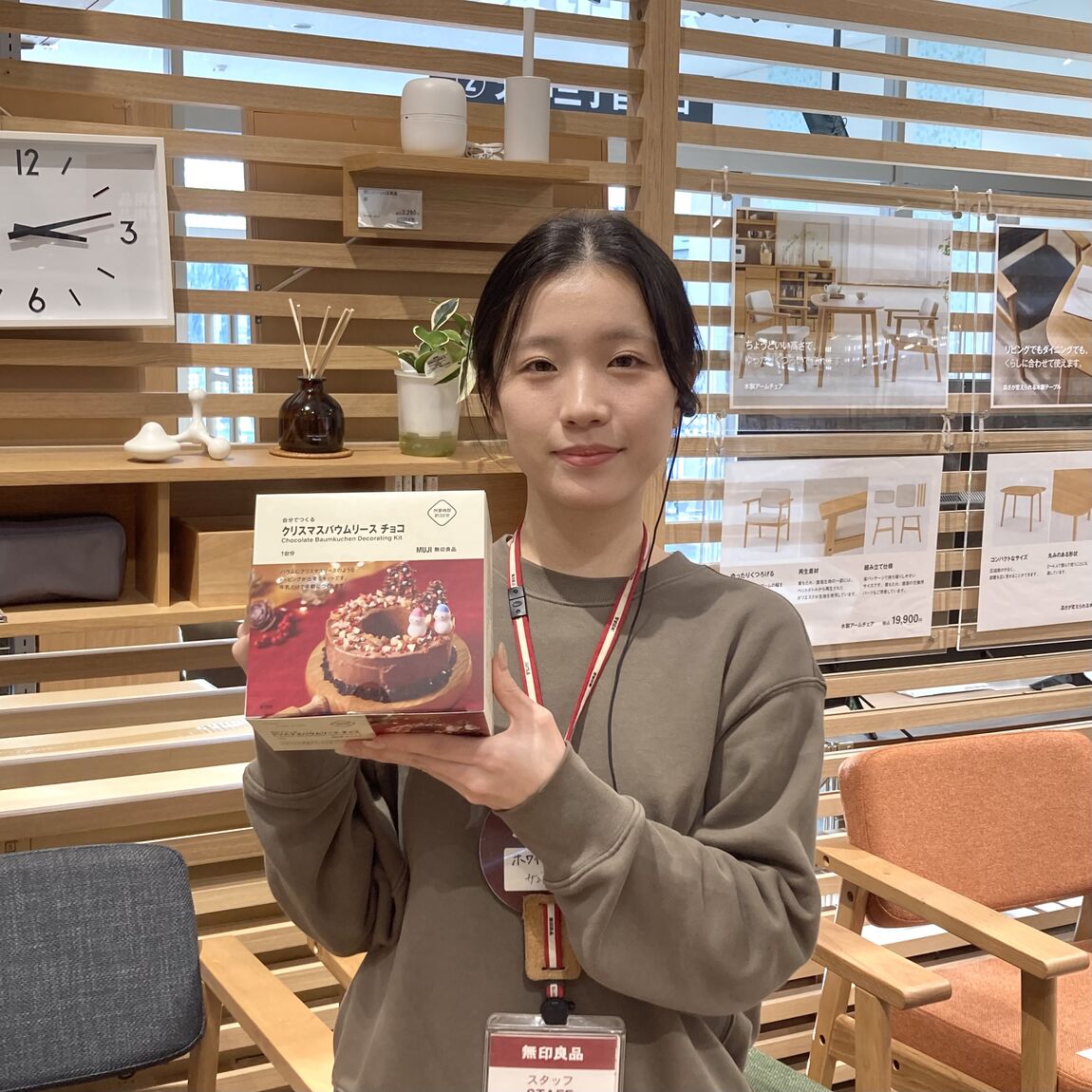 スタッフの画像