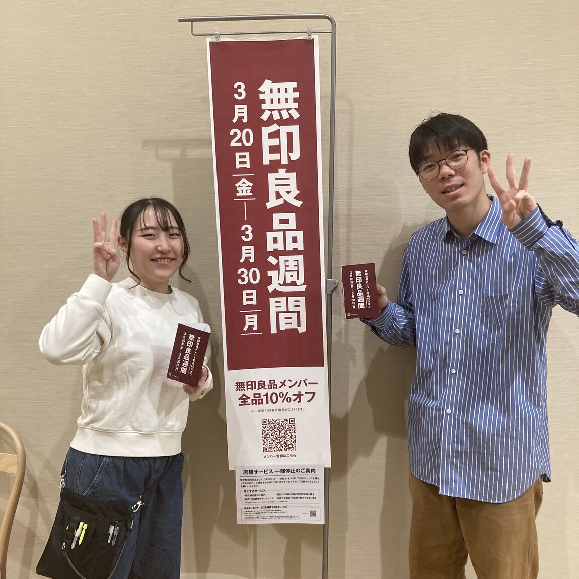 スタッフの画像