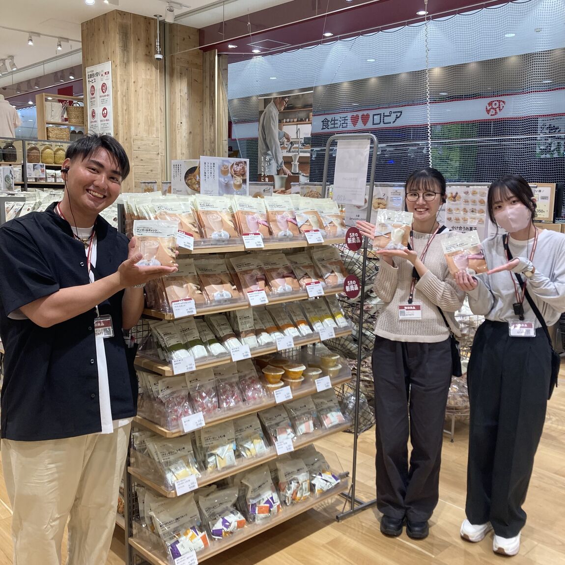 商品の画像