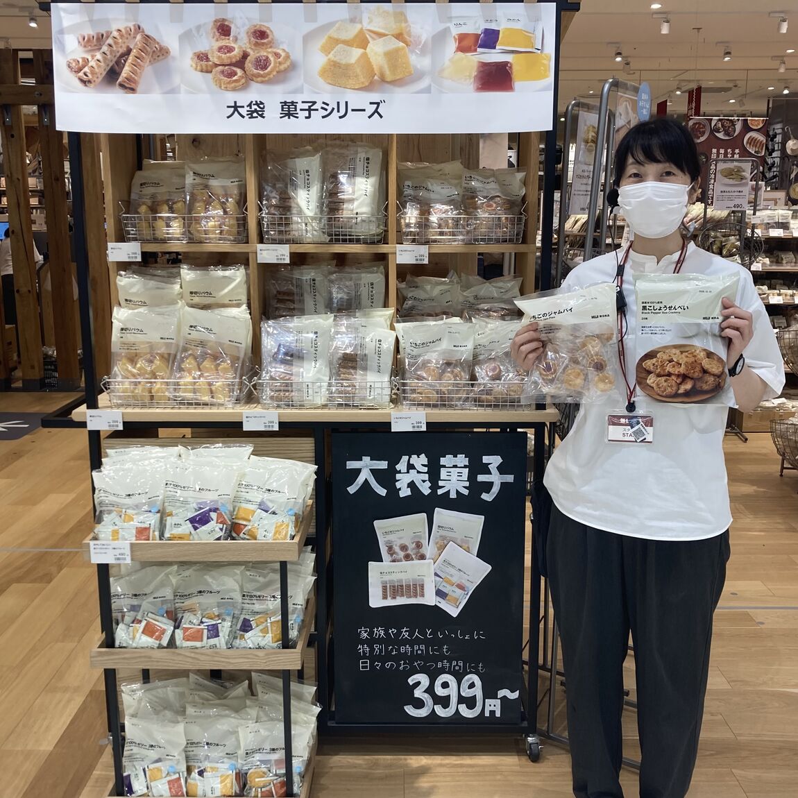 商品の画像