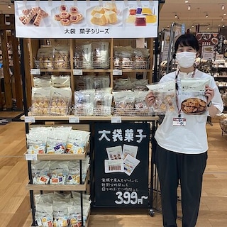 【アリオ上田】シェアして楽しい！大袋のお菓子はいかがですか？