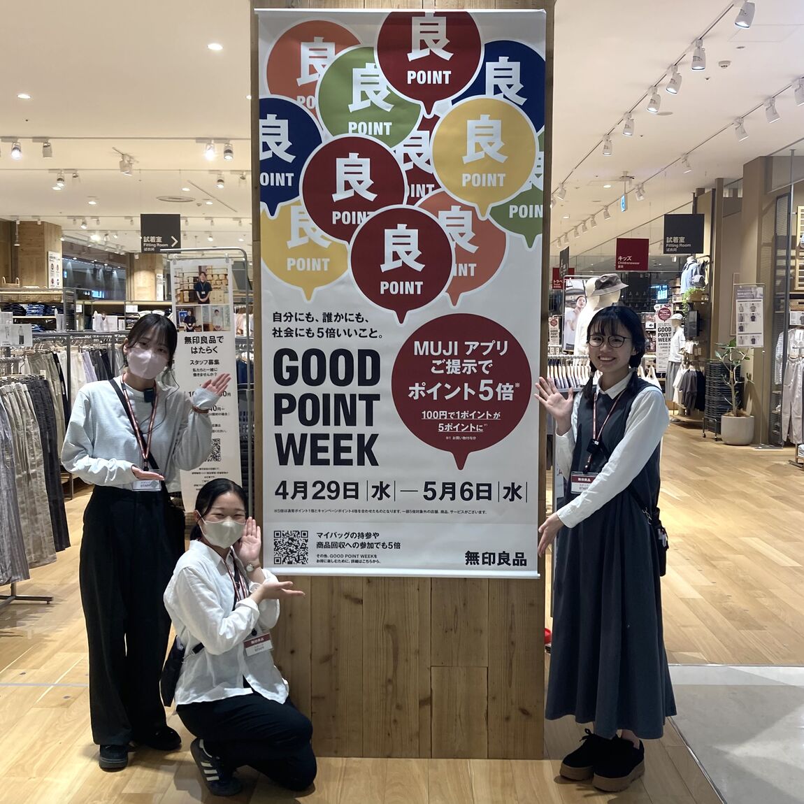 スタッフの画像