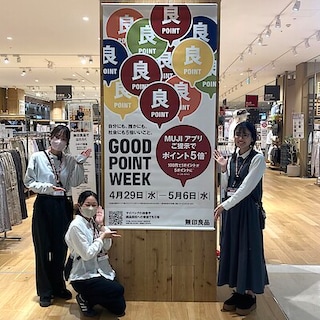 【アリオ上田】GOOD POINT WEEK 本日から開催です