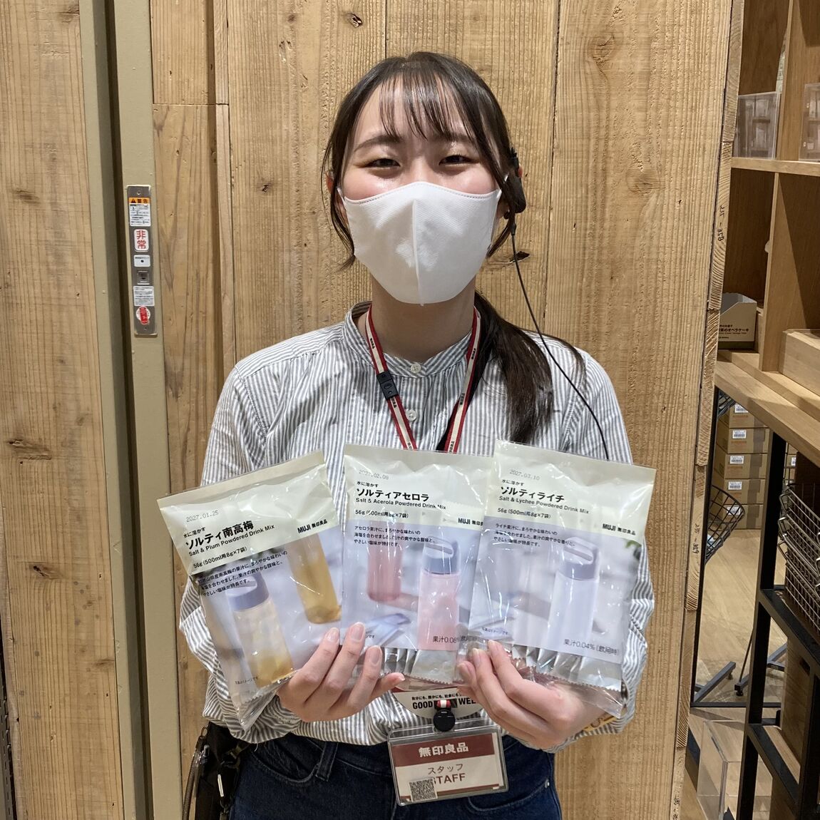 商品の画像