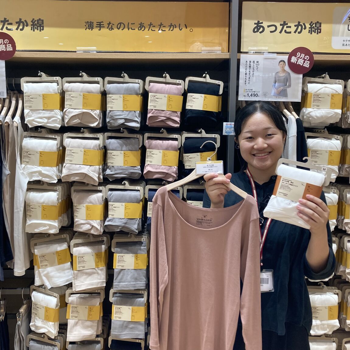 商品の画像