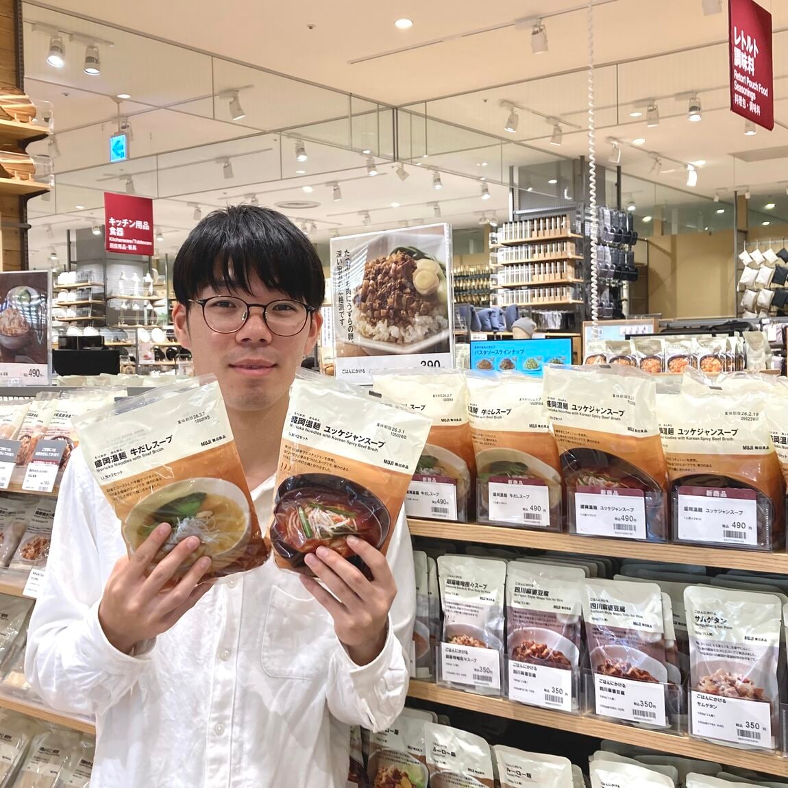 スタッフの画像