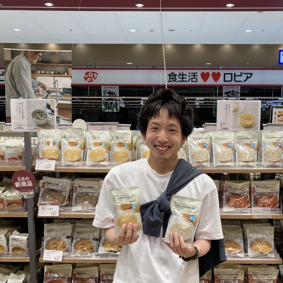 商品の画像