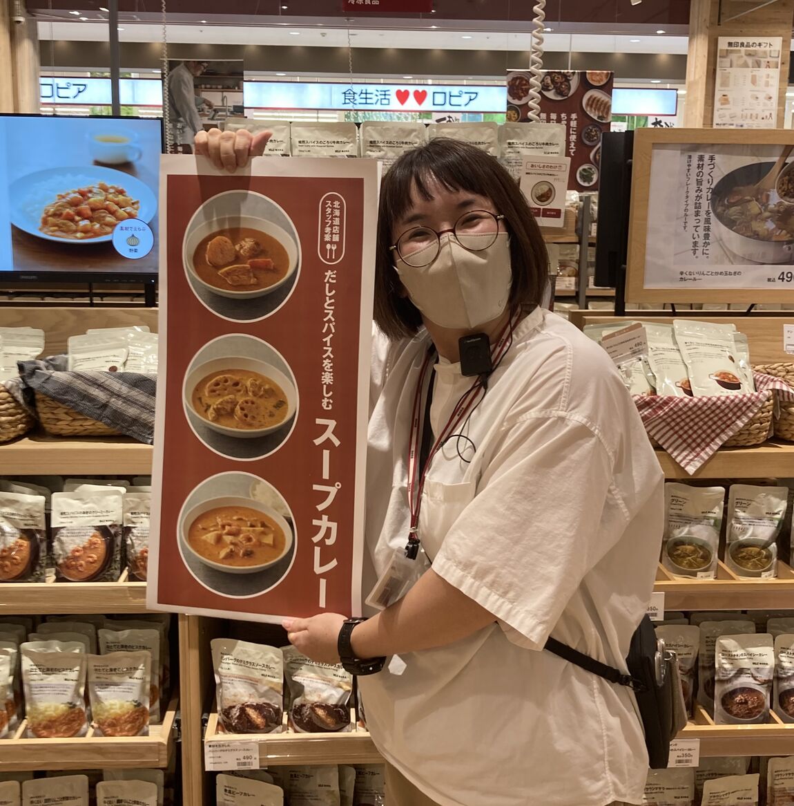 スタッフの画像