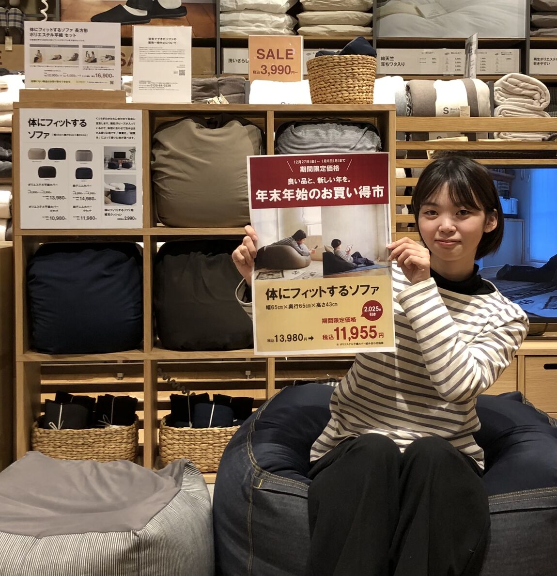 スタッフの画像
