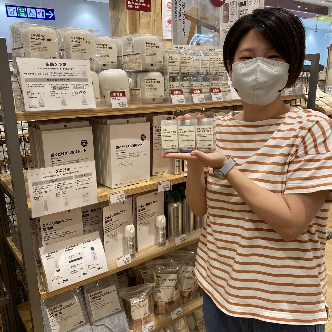 商品を持つスタッフの画像