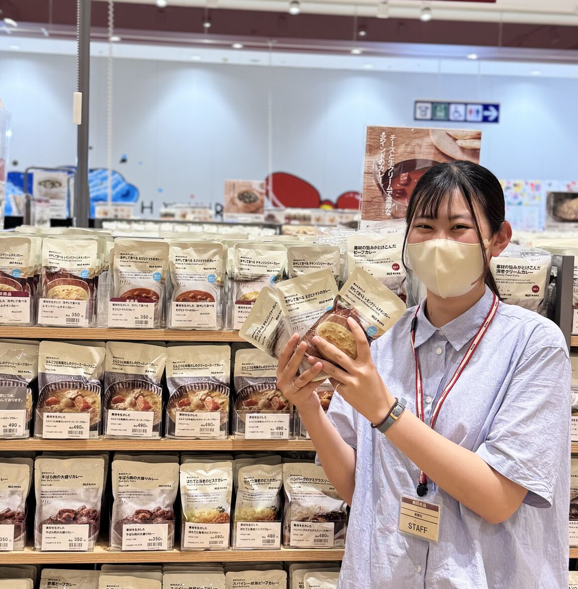 商品を持つスタッフの画像