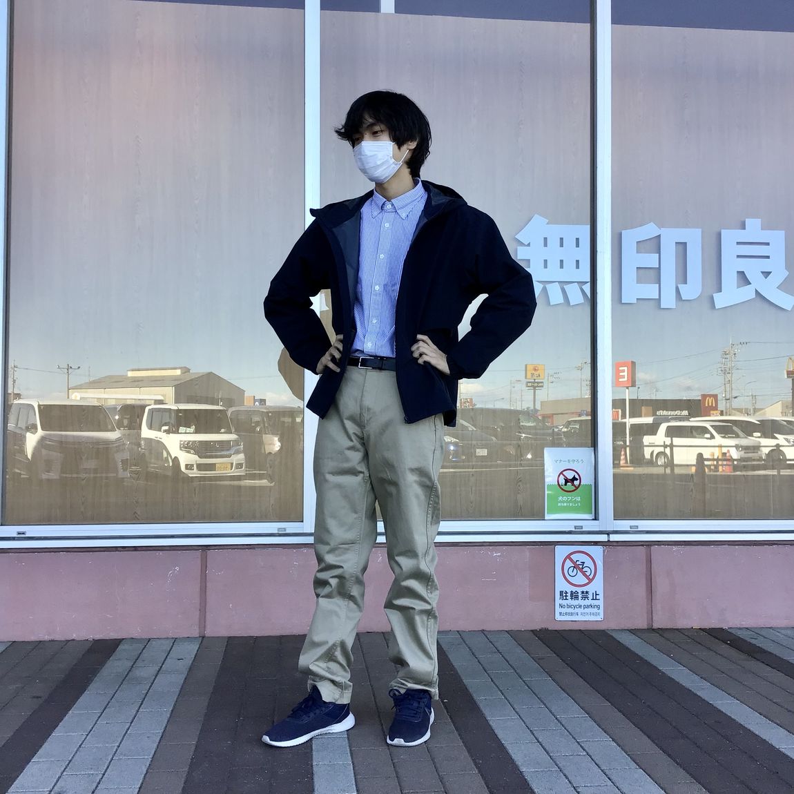 全身画像