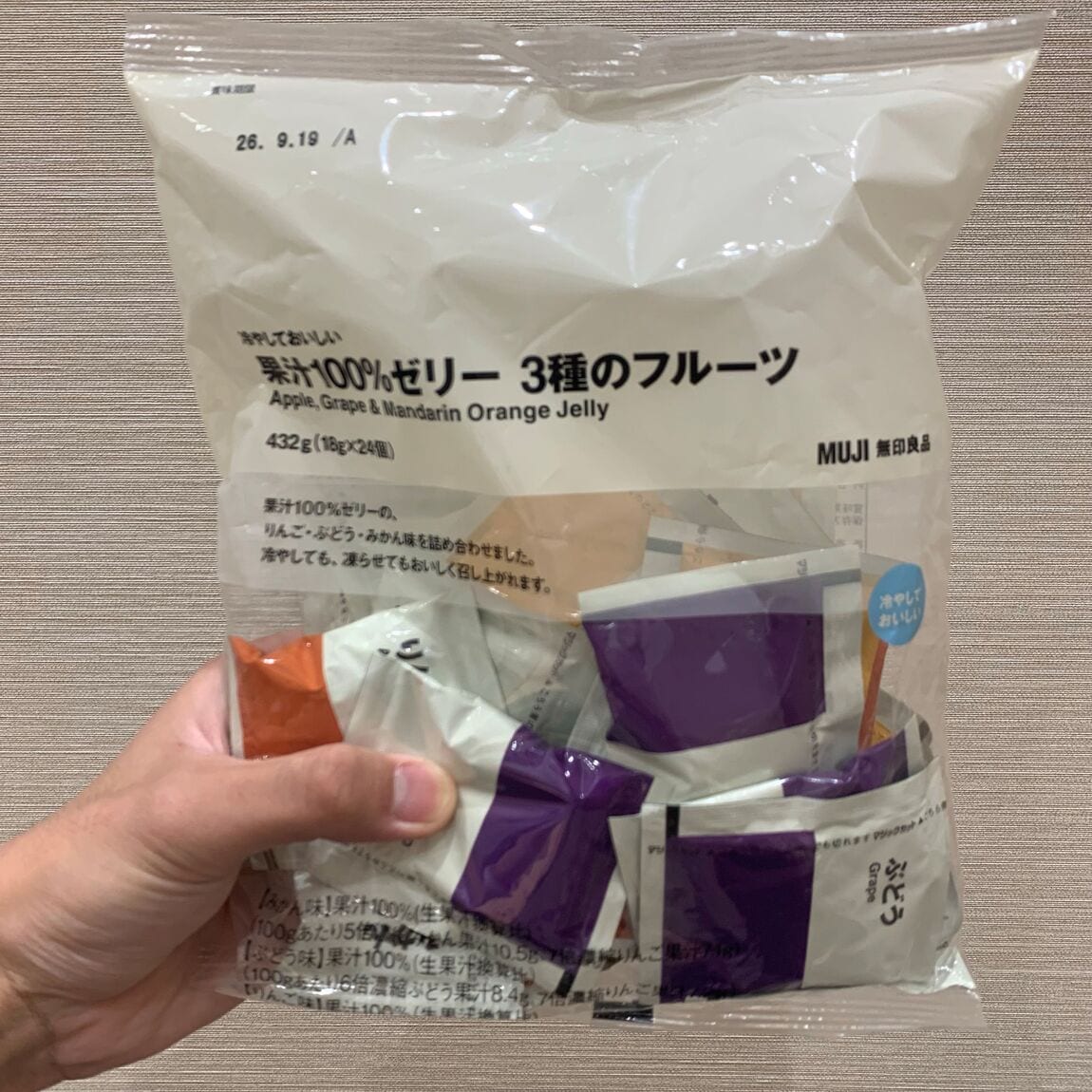 フルーツゼリー