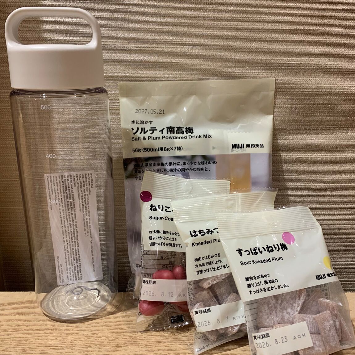 各種