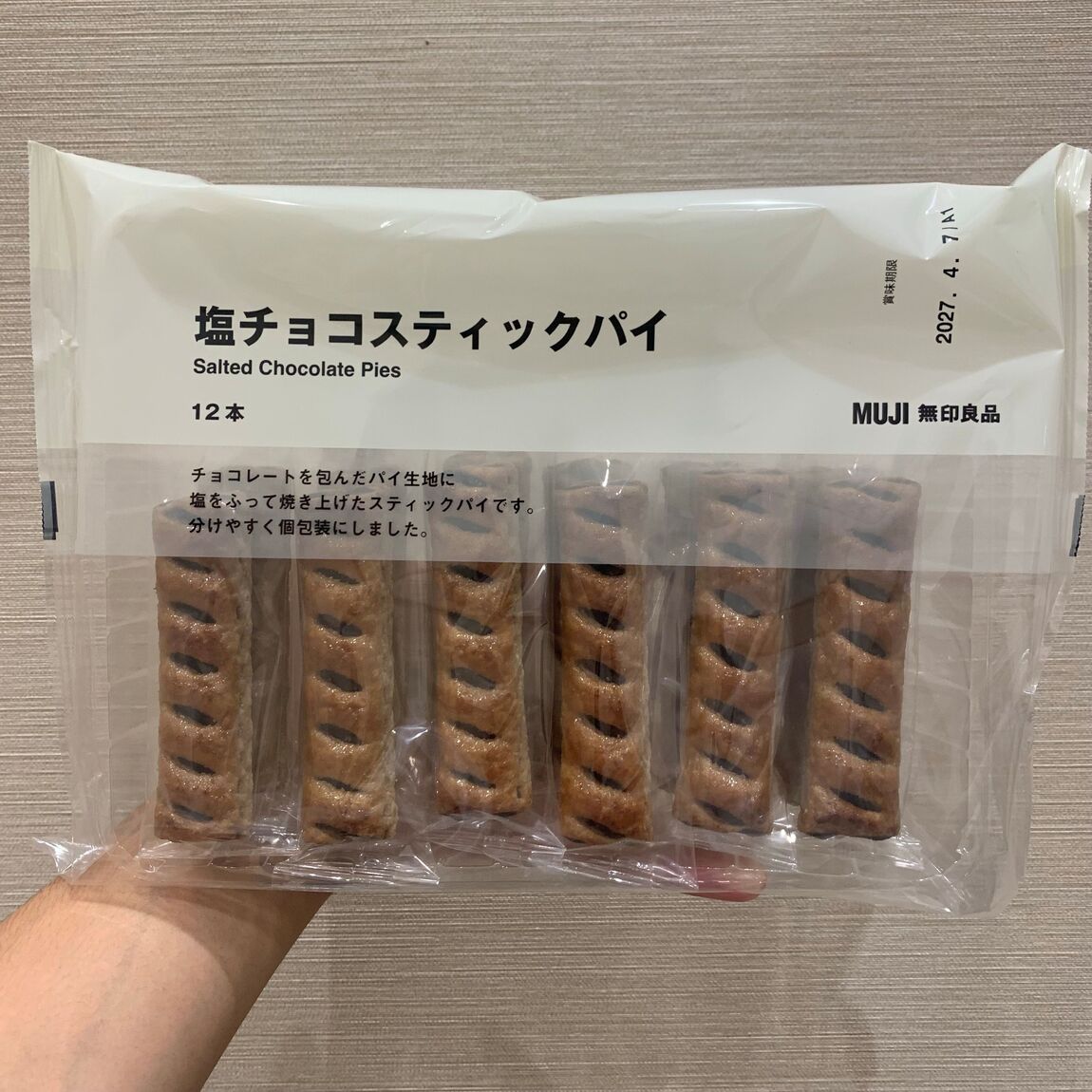 塩チョコスティックパイ