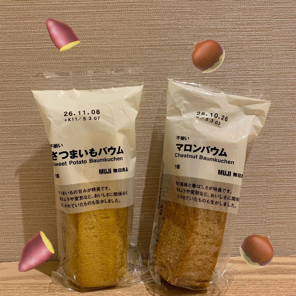 おたより画像