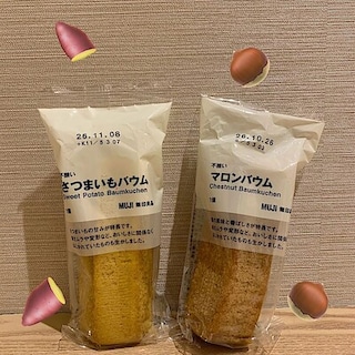 【ベイドリーム清水】手軽に秋を味わおう