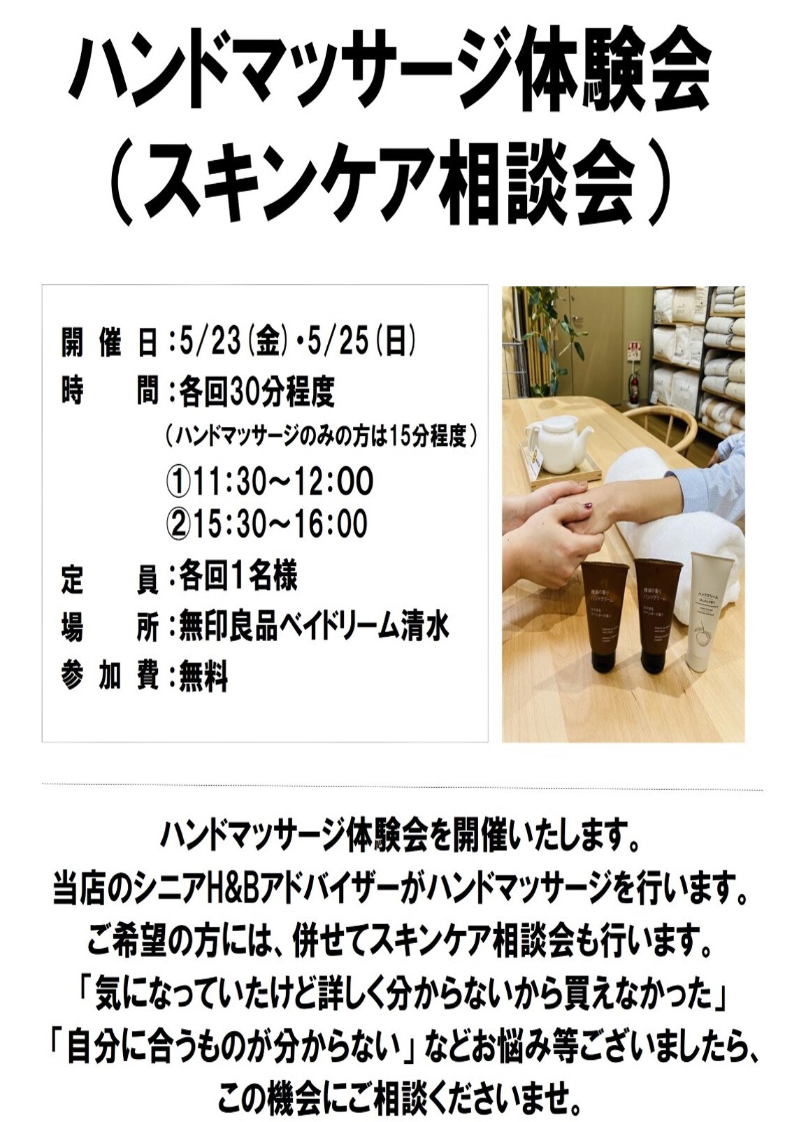 きー