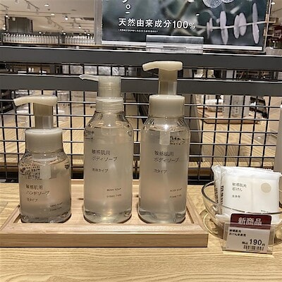 【ベイドリーム清水】365日使うものだから。