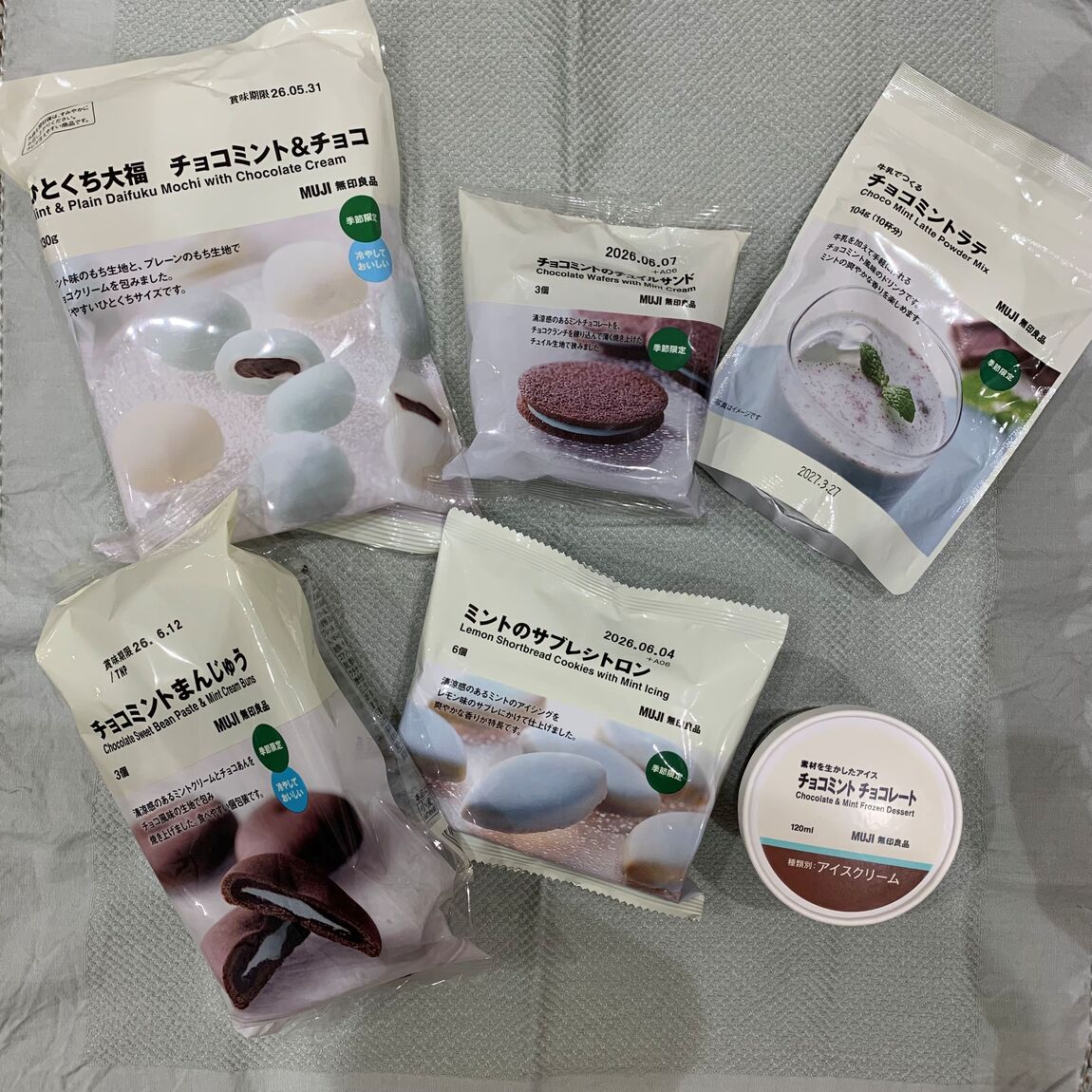各種