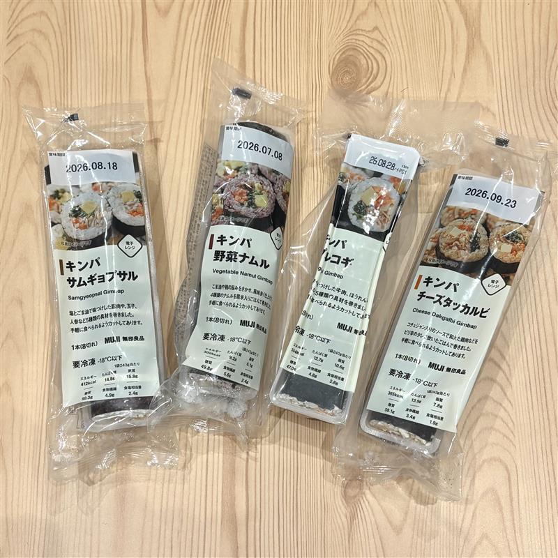 キービジュアル