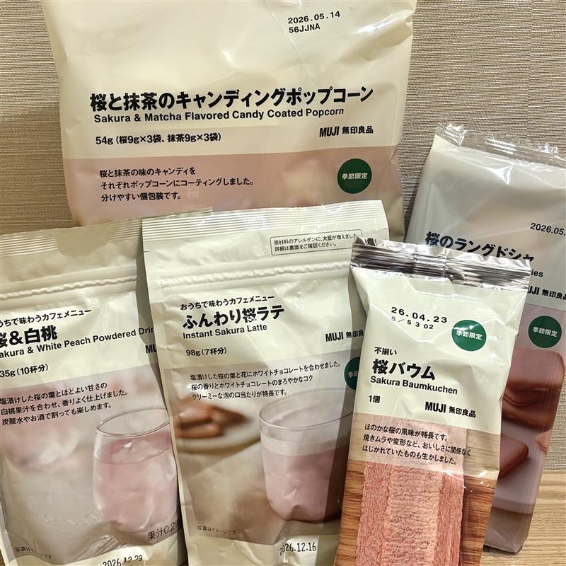 キービジュアル