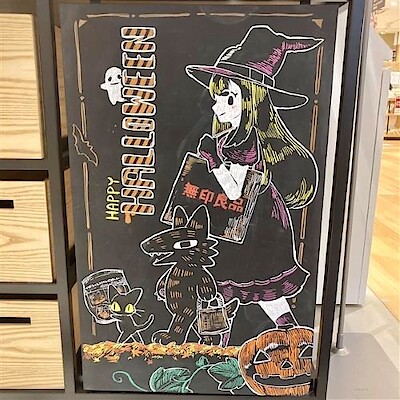 【ベイドリーム清水】かぼちゃのお菓子でハロウィンパーティー