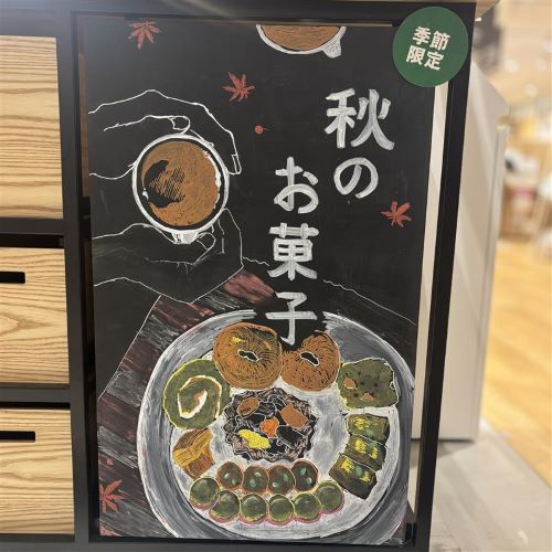 黒板