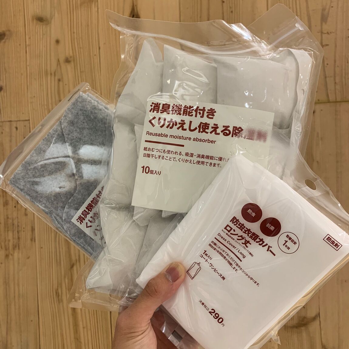 各種