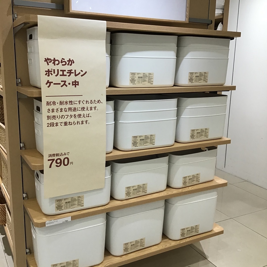 【ノクティプラザ溝の口】週末限定価格！