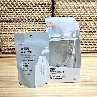 【ノクティプラザ溝の口】希釈洗剤で食器を洗ってみました。