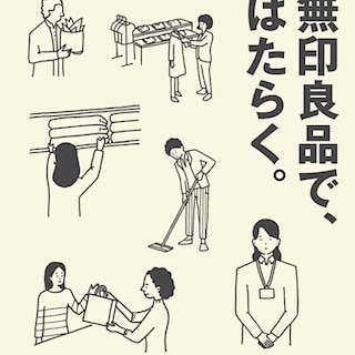 【ノクティプラザ溝の口】　スタッフ募集のお知らせ