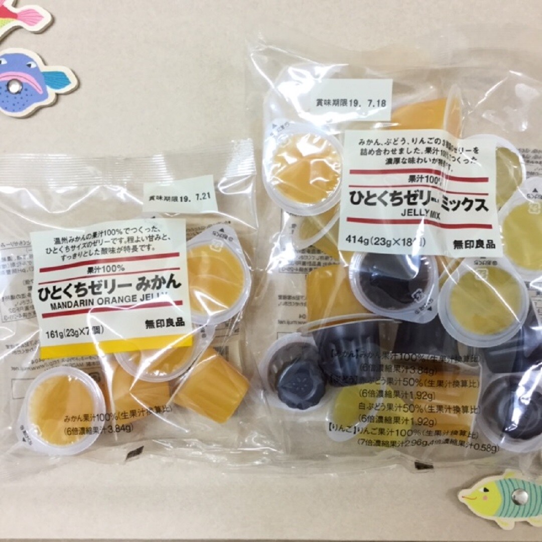 キービジュアル画像：スタッフのおすすめ～お菓子編②～