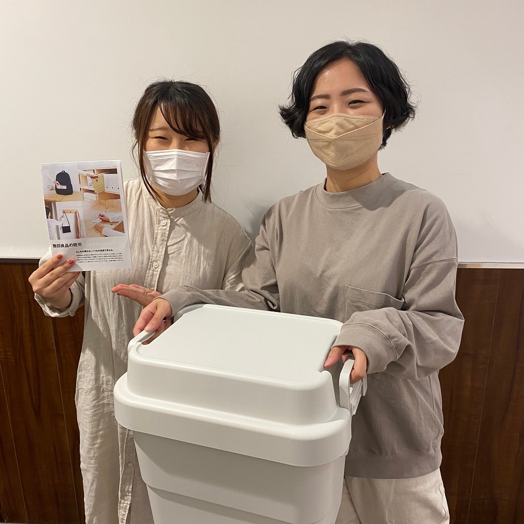 あ