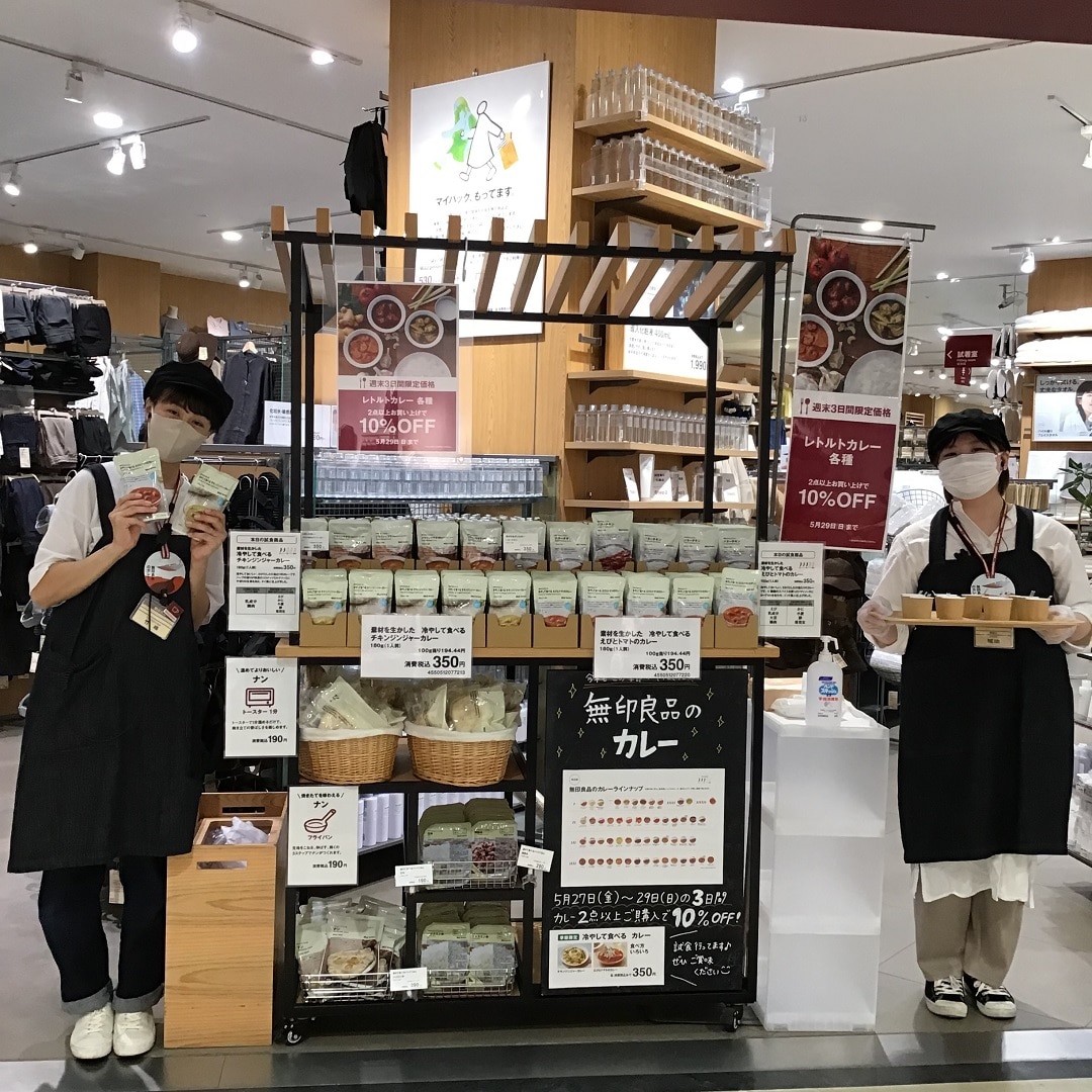 【フェアモール福井】冷やして食べるカレーの試食を行っています♪