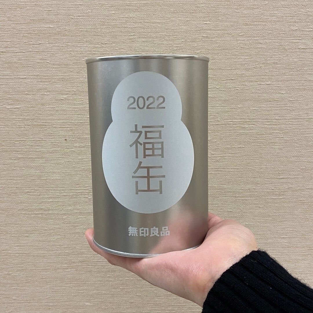 【フェアモール福井】あけましておめでとうございます！