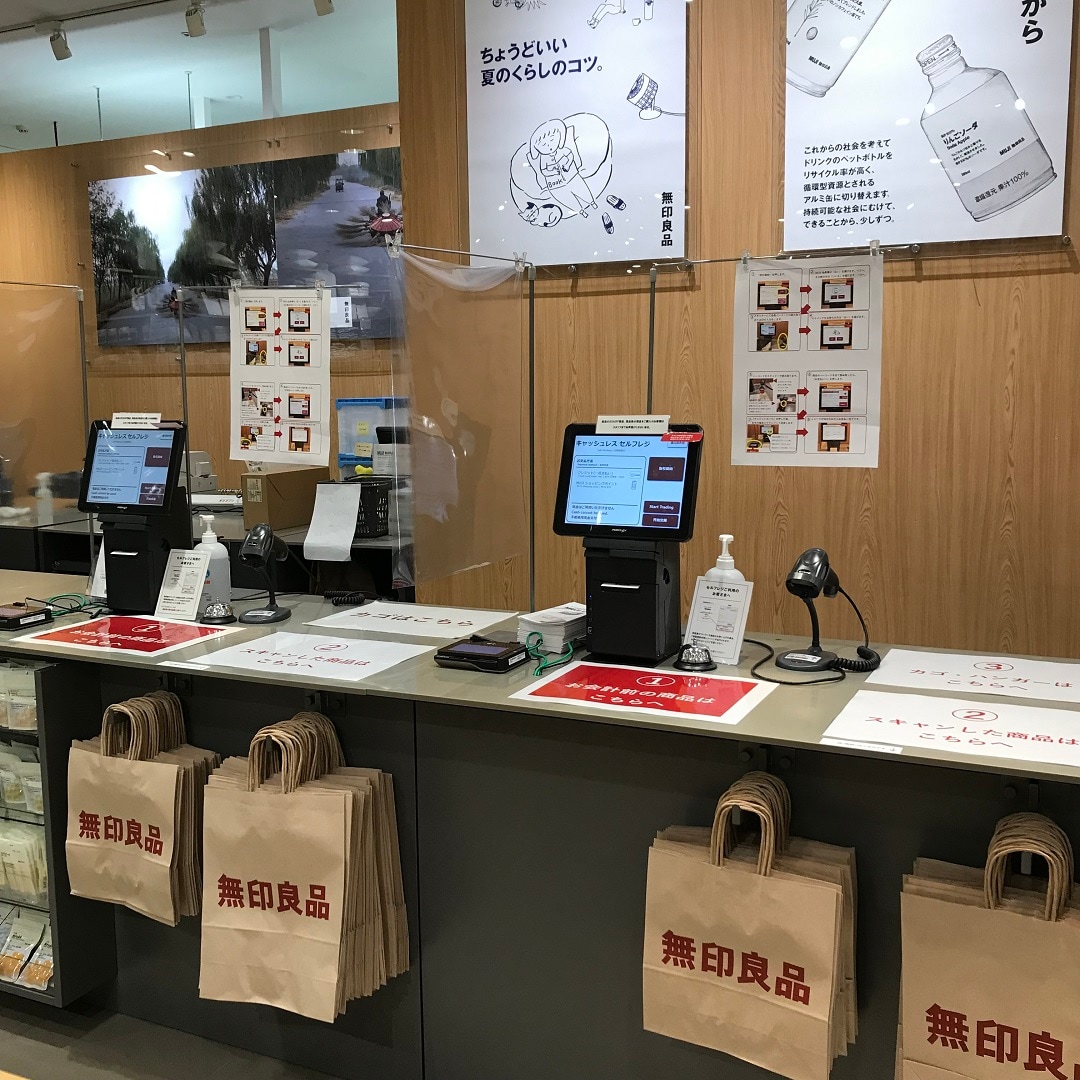 クレジット専用セルフレジ