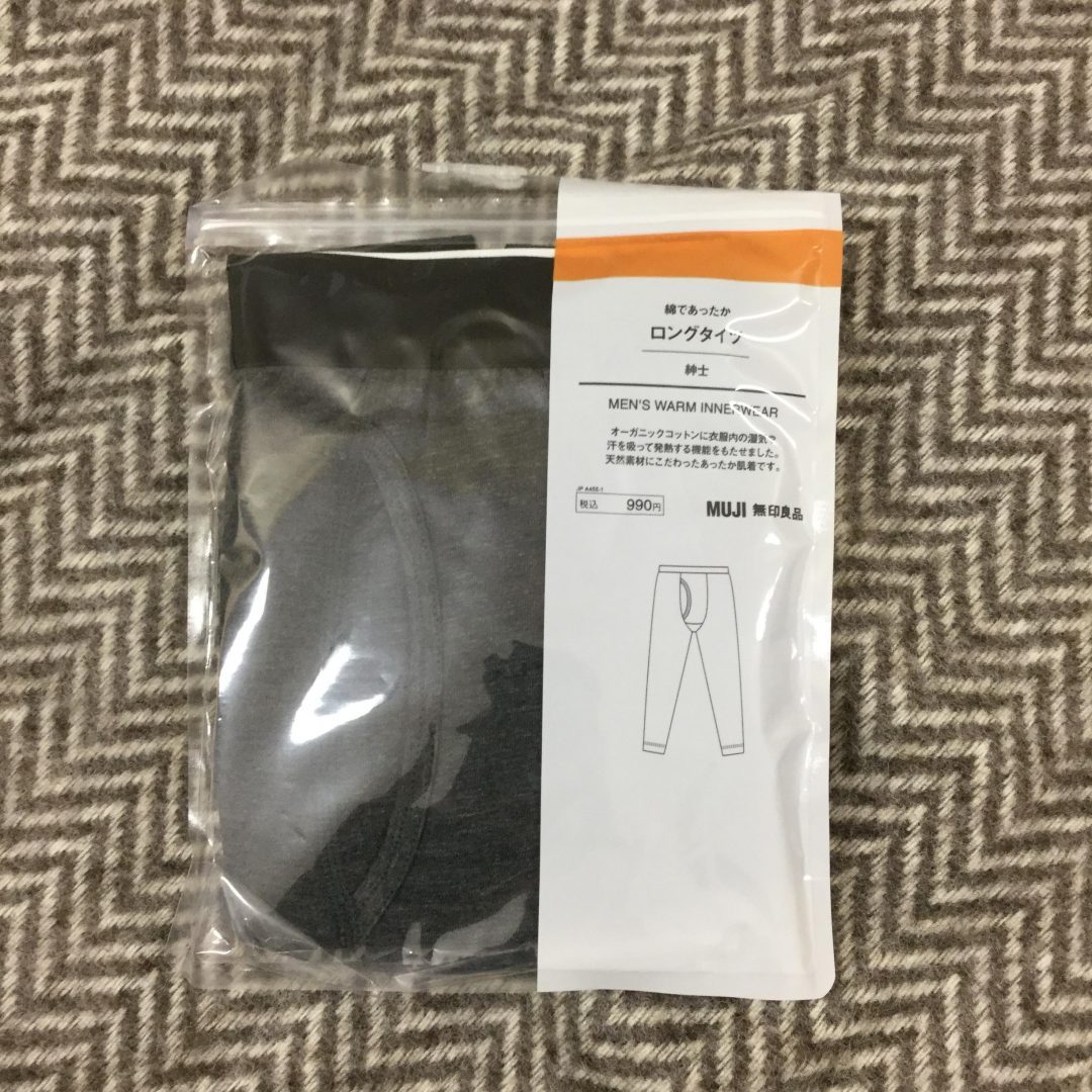 キービジュアル画像：【フェアモール福井】　あったかインナー