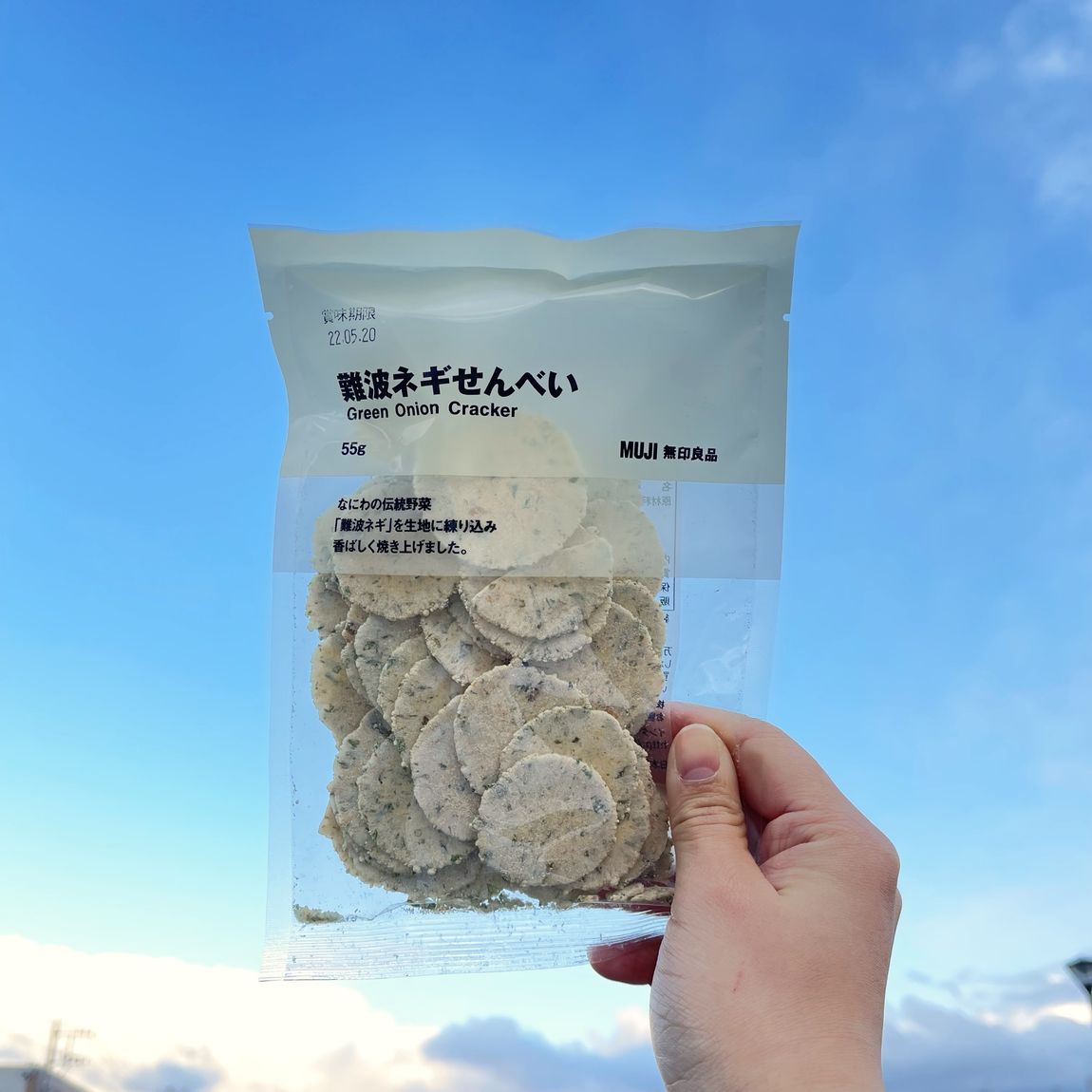 【フェアモール福井】　ねぎせんべいを食べて免疫力UP！