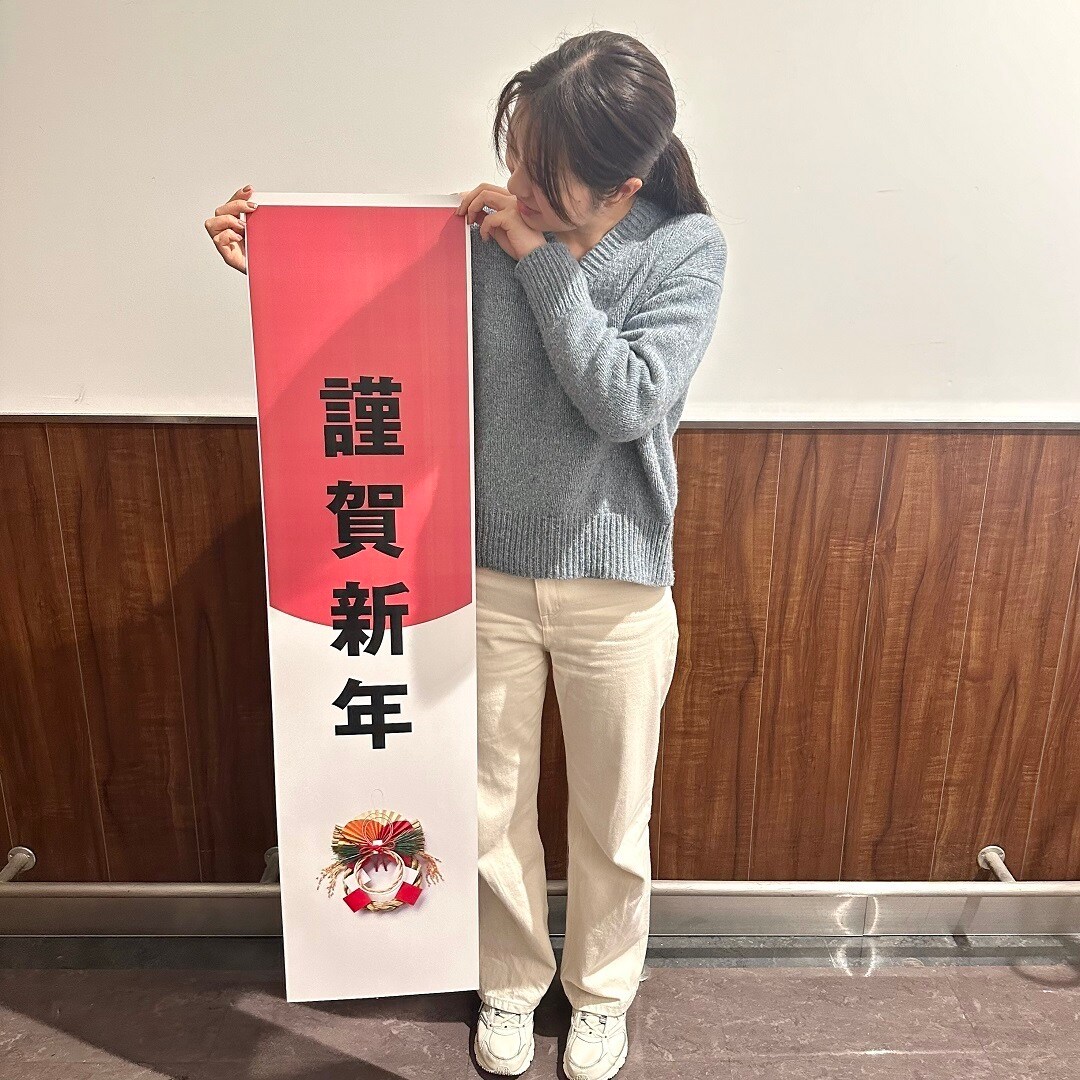 ぬおお