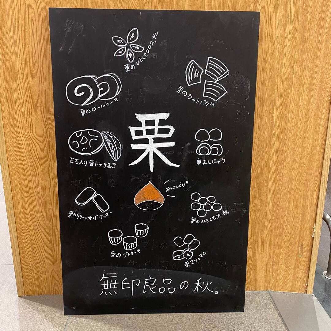 【フェアモール福井】今年もこの季節がやってきました！！