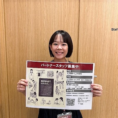 【フェアモール福井】一緒に働く仲間を募集しています！