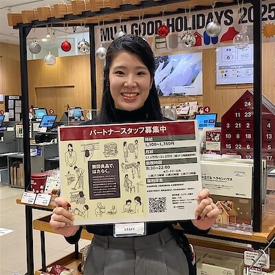 【フェアモール福井】一緒に働く仲間を募集しています！