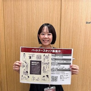 【フェアモール福井】一緒に働く仲間を募集しています！