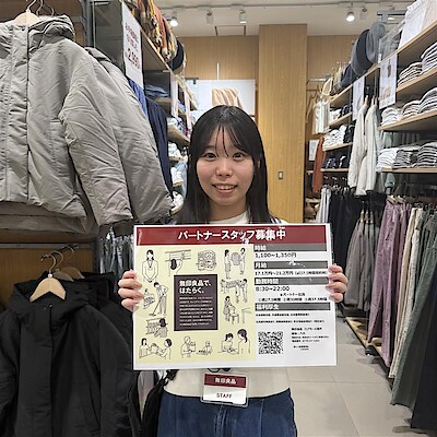 【フェアモール福井】一緒に働く仲間を募集しています！