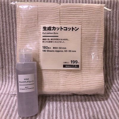 マイルドアイメイクアップリムーバー | 無印良品