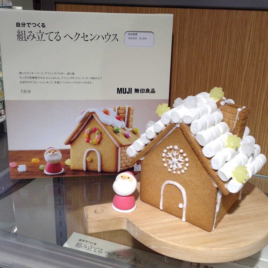 キービジュアル画像：自分でつくるヘクセンハウスワークショップ