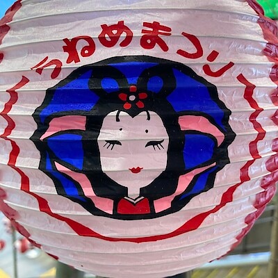 【エスパル郡山】うねめまつり！
